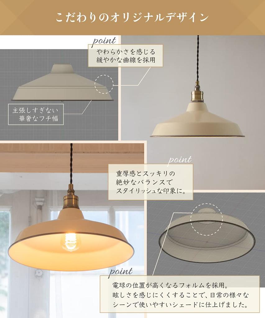 Glühbirnenlampenschirm, Nur Schirm, Schirm, E26, 1 Leuchte, Metall, Beige, Delishca