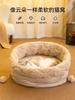 New Cat Litter Kennel Round Quilting Cotton Autumn and Winter Warm Pet Litter Cat Bed Four Seasons Dog Mat