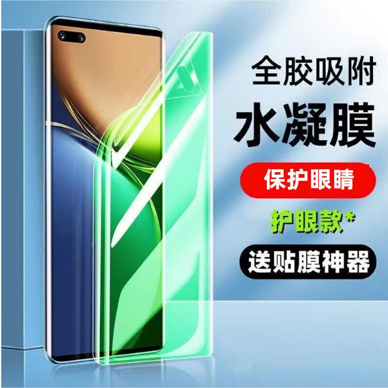 Samsung Note20ultra Water Condensation Film S24ultra Mobile Phone Film S24 + Tempered Film S24 for Note20
