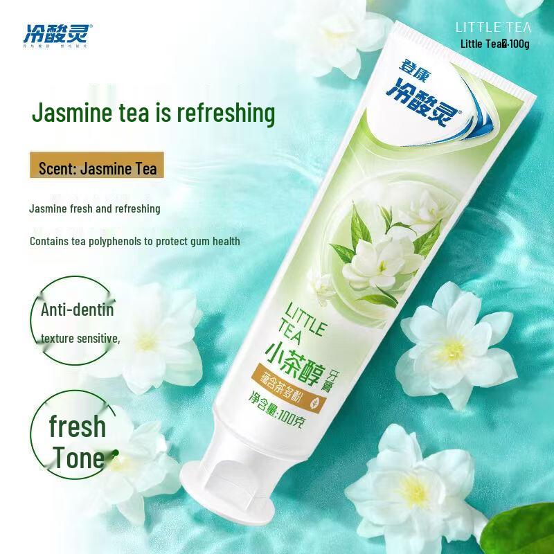 Leng Suan Ling Anti-Sensitivity Fluoride Toothpaste