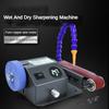 Wet And Dry Dual-use Sharpener Automatic Small Electric Water Sandblasting Belt Machine Household Sharpening Scissors Equipment