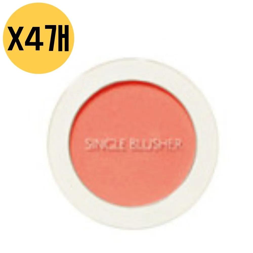 The Saem Single Blusher Warm Tone OR01 Mandarin Kiss x4