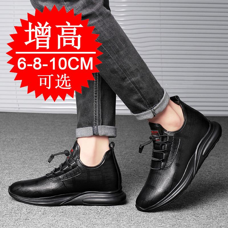 Height Increase Men's Shoes 10cm Men's Casual Breathable Sports Shoes Invisible Inner Height Increase 8cm Cowhide Height Increase Board Shoes 6