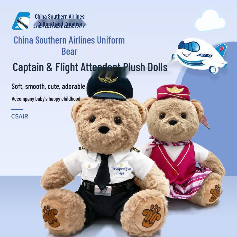 Подарочный набор «Стюардесса и пилот China Southern Airlines»