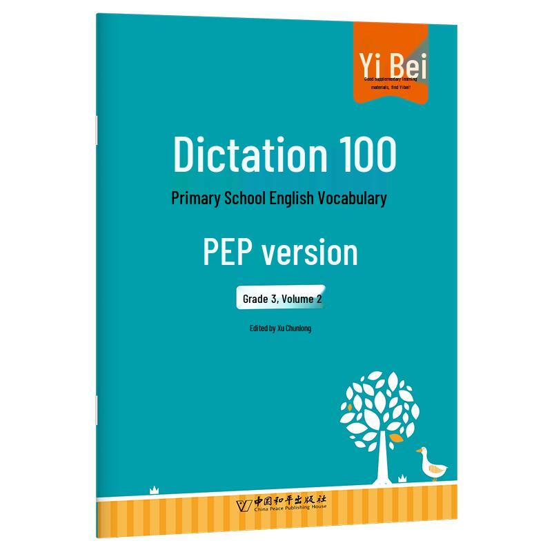 EasyReach Dictation 100: Primary English Practice Books Grade 3, Second Semester