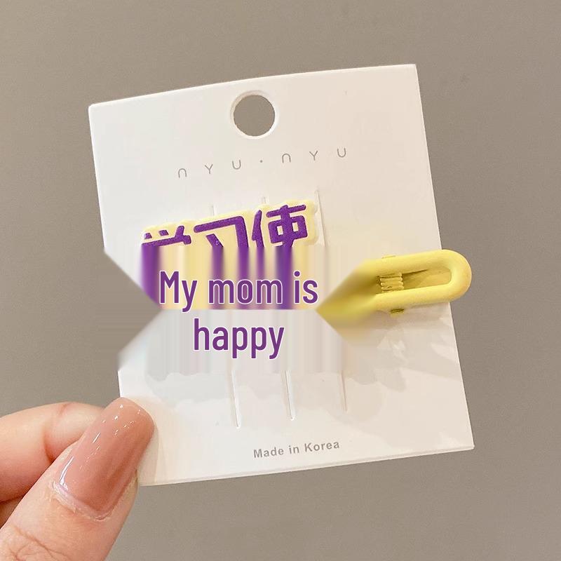 Pink Dopamine Hair Clip: Y2K Seamless Round Hairpin - Cute Small Side Clip for Women’s Bangs