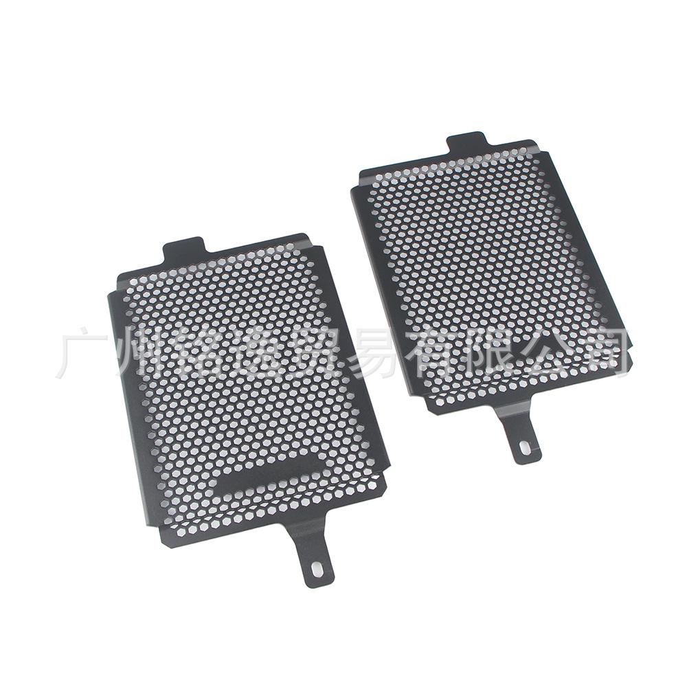 BMW R1250 GS/ADV Radiator Grille Heat Protector Cover