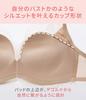 Peach John 2 Cups Extra Thick Full All Explosive Wireless D70 Push-Up Bra, Up, Pads, Bust, Lace, Vision, Bra, Blue,