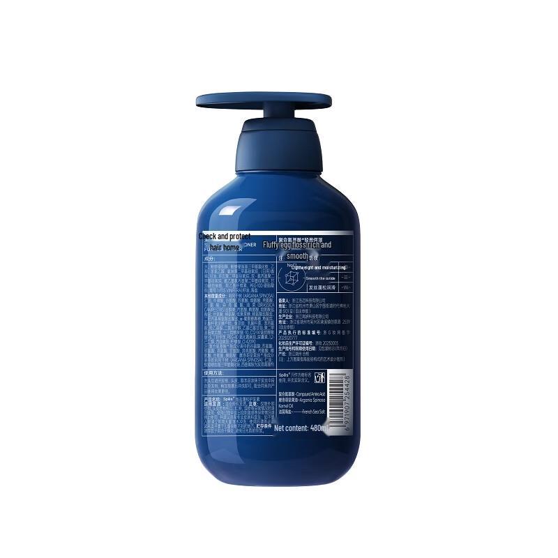 Spes Sea Salt Volumizing Conditioner
