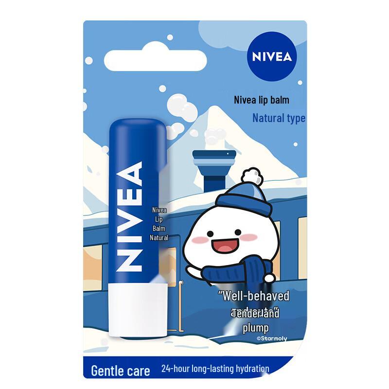 

Nivea Moisturizing Lip Balm
