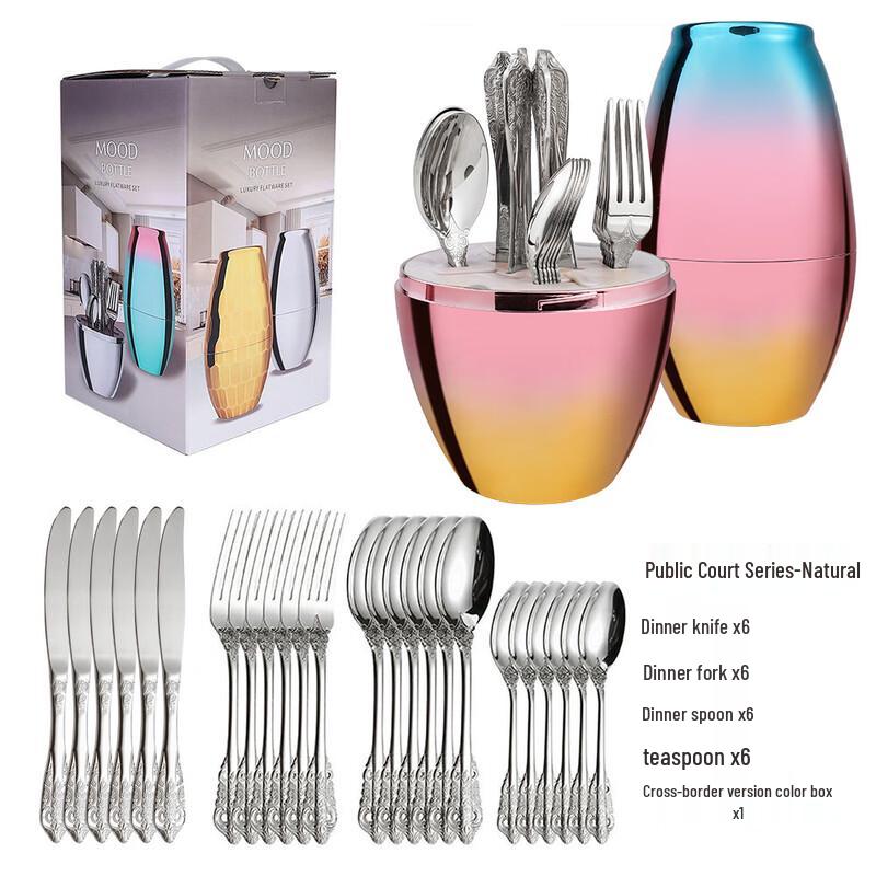 WJ Serene Bottle Stainless Steel Cutlery Set