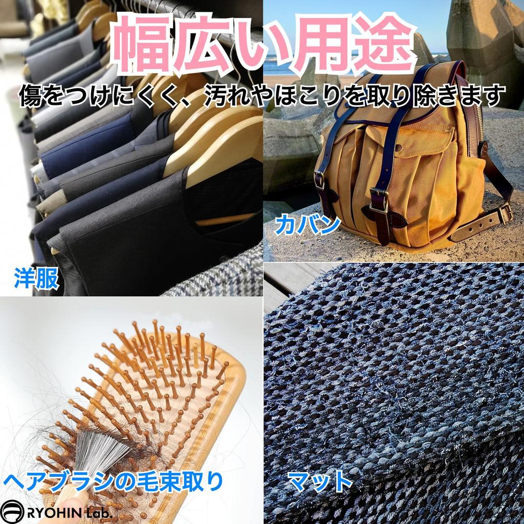 RYOHIN Lab. Plush Toy Brush Set, Soft Brushes for Pilling, Fluffing, and Dusting, 3-Piece Set