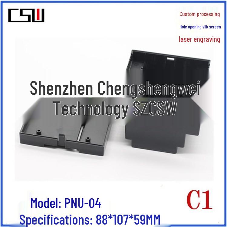 Plastic DIN Rail Housing for Industrial Control - 88x107x59mm Power Supply Electrical Box
