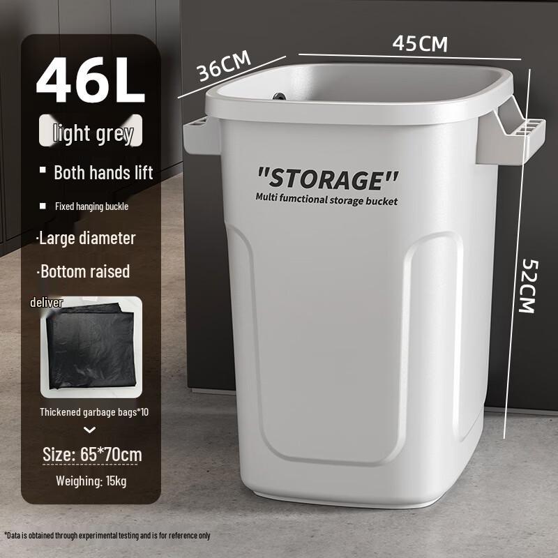 Boyiduo 46L Plastic Household Trash Can