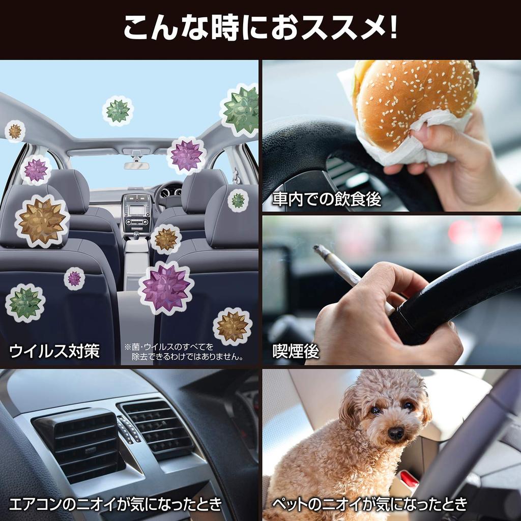 Carmate DD310 Dr. Deo Premium Luftreiniger Nachfüllkartusche für Autos, , ,