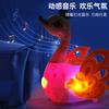 Electric Light Music Egg Laying Swan Simulation Animal Model Toy Electric Universal Walking Children'S Toy