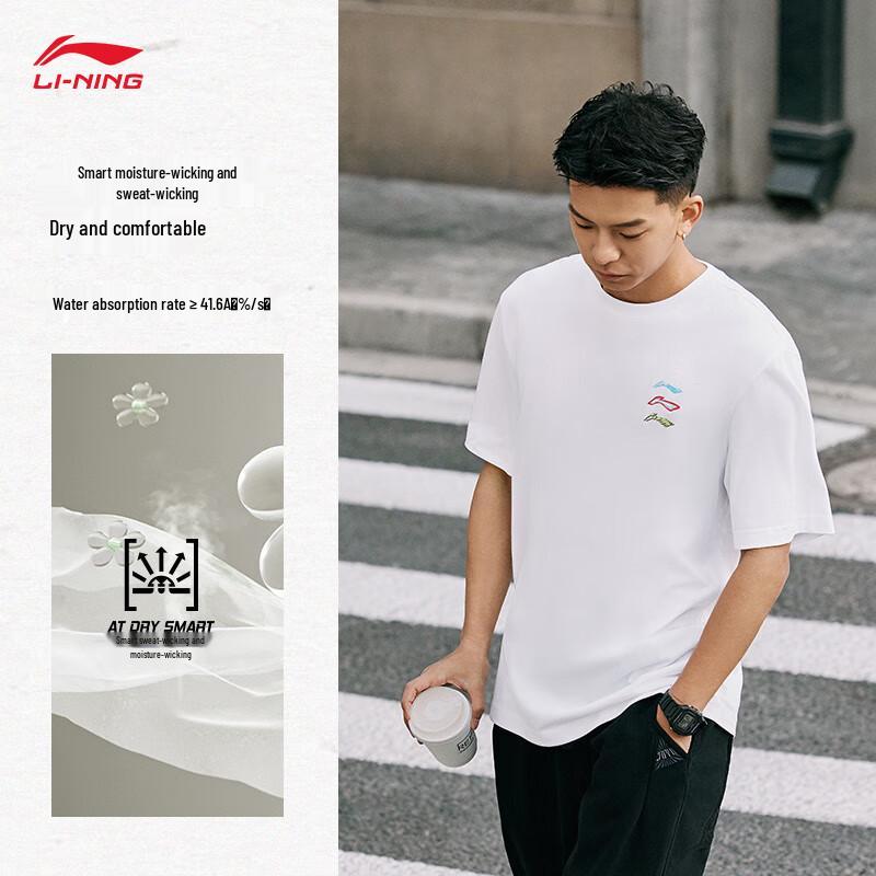 Li-Ning Herbal Tea Men s Quick-Dry Cooling Sports T-Shirt XL