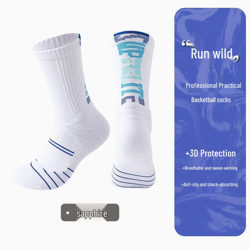 Men's Elite High Tube Basketball Socks - Thick Towel Bottom for Training