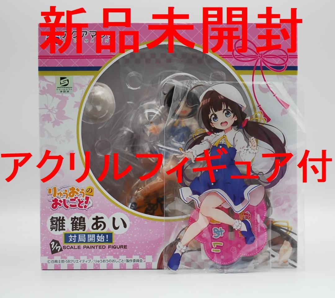 

[USED] Acrylic figure included! Ai Hinatsuru Game Start! Aquamarine Completed Figure