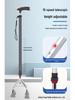Electroplated Foldable Quad Cane: Lightweight & Non-Slip Walking Stick for Seniors