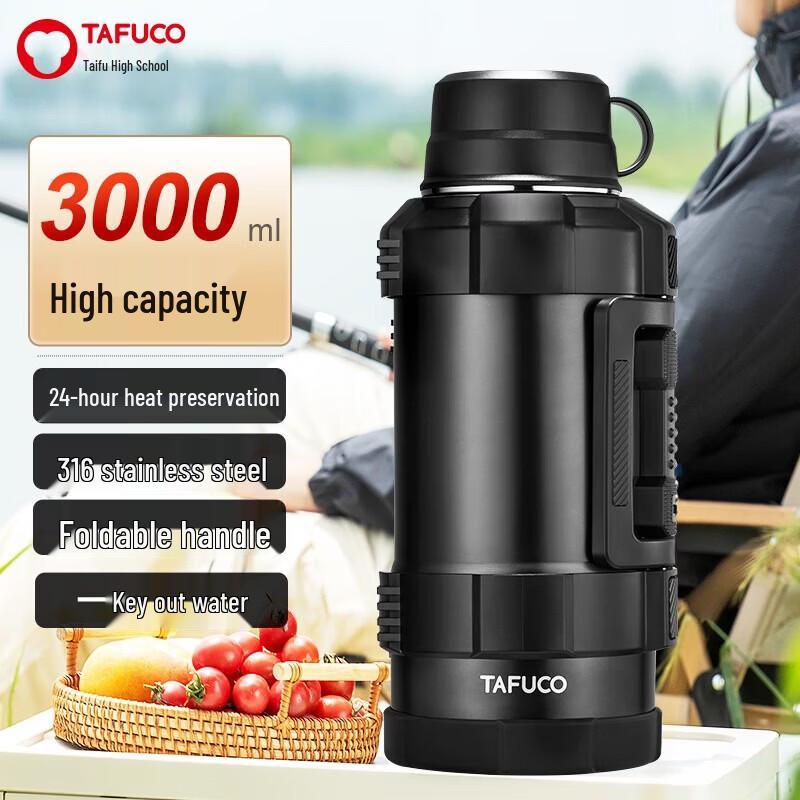 TAFUCO T1221 3L 316 Stainless Steel Insulated Thermos