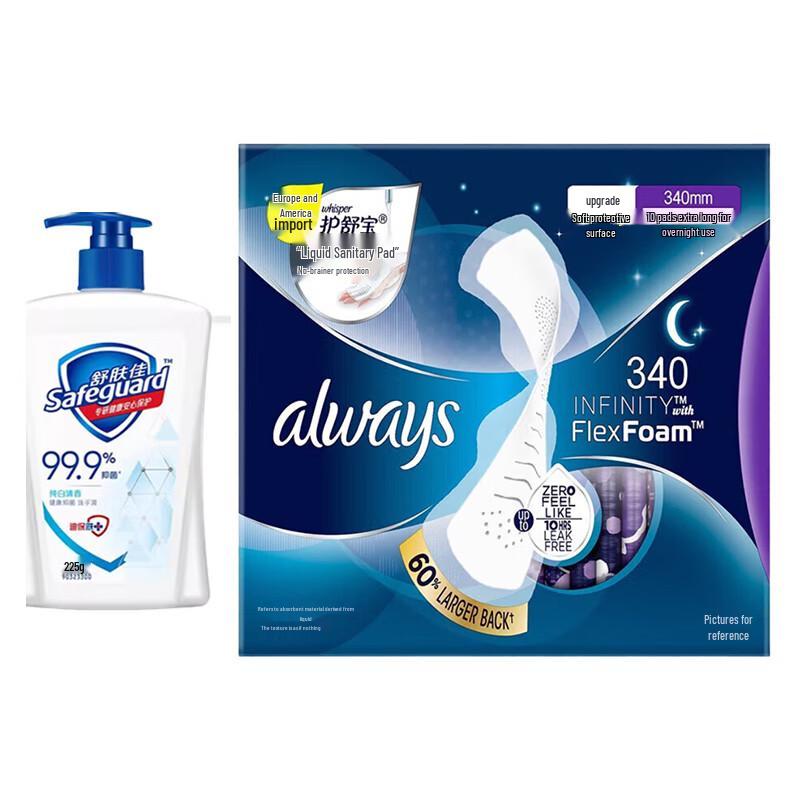 

Safeguard Hand Wash & Whisper Infinity Sanitary Pad Set