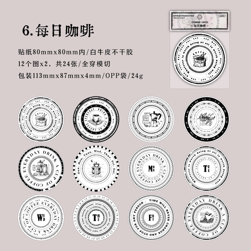 

24 шт./упаковка Винтажные INS выдолбленные круглые рамочки для заметок, которые можно оторвать выдолбленные кольца DIY Декоративные наклейки Набор наклеек 5cm