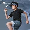 Xtep Kids' Protection Shield Ice-feel Quick-dry Short-sleeve T-shirt