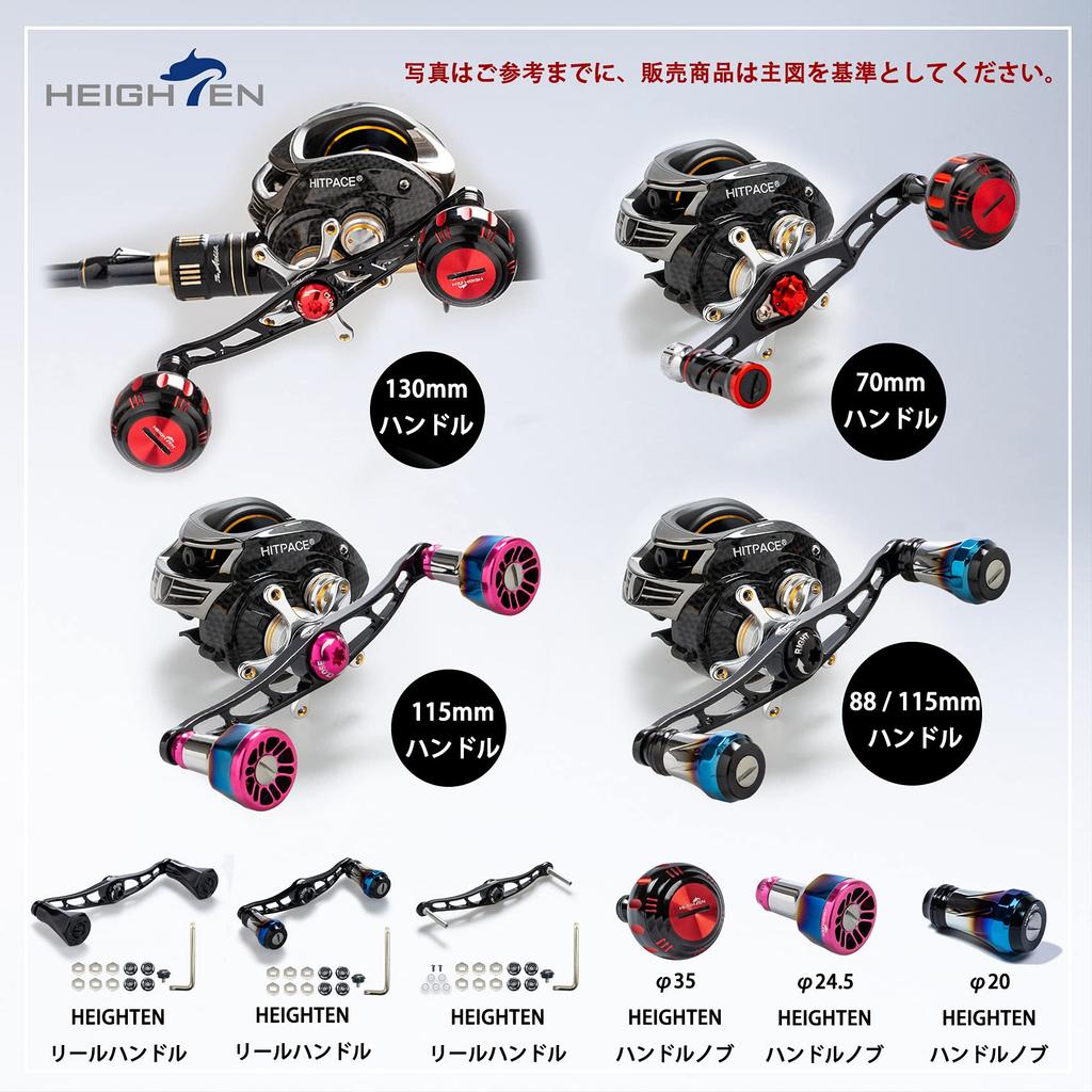 HEIGHTEN Improved 70/45mm Reel Handle for Shimano, Daiwa, and Abu Baitcasting Reels, V2.0 (Black/Red Knob & Black Handle) (0130)