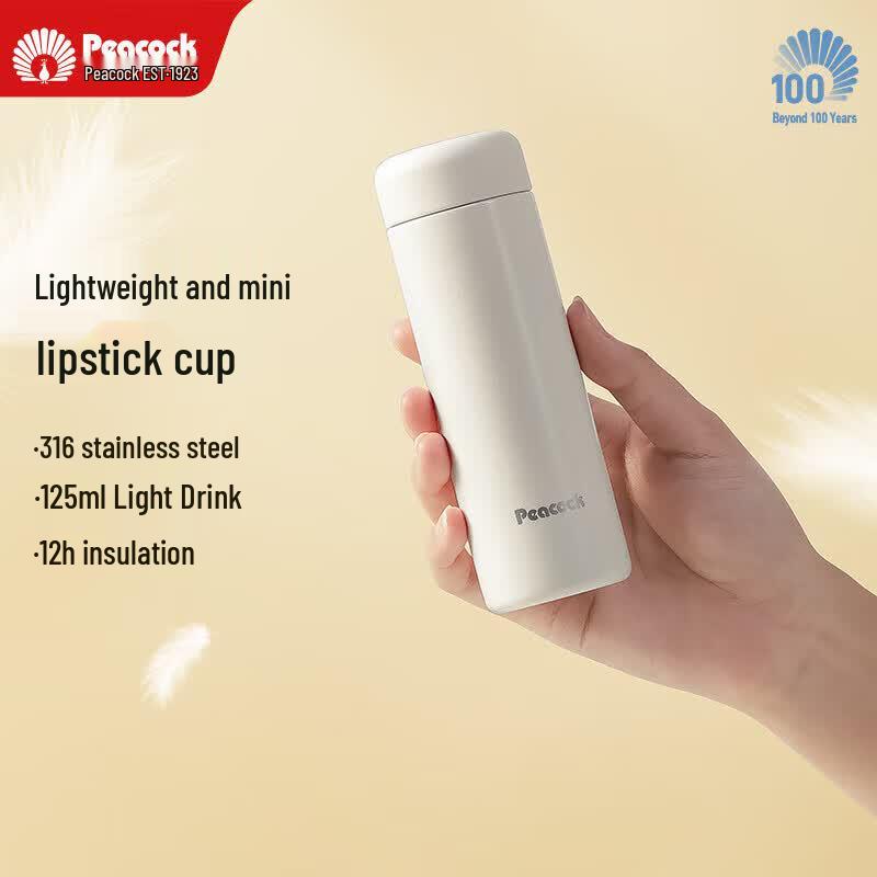 Peacock Mini Lipstick Thermos Bottle