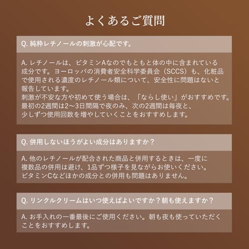 ELIXIR Retino Power Wrinkle Cream (ba L) 22g (Quasi-drug) Eye Cream for Wrinkle Improvement, Pure Retinol [2025 Model] by Shiseido Superieur