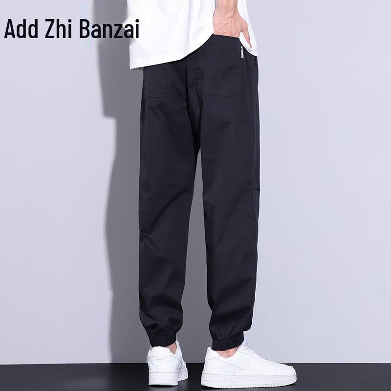 Zengzhi Men's Ice Silk Jogger Casual Pants