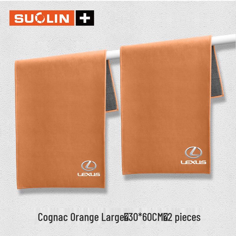 Li Auto Car Wash Towel for L9/L8/L7/L6/ONE/i6/i8/MAGA Models
