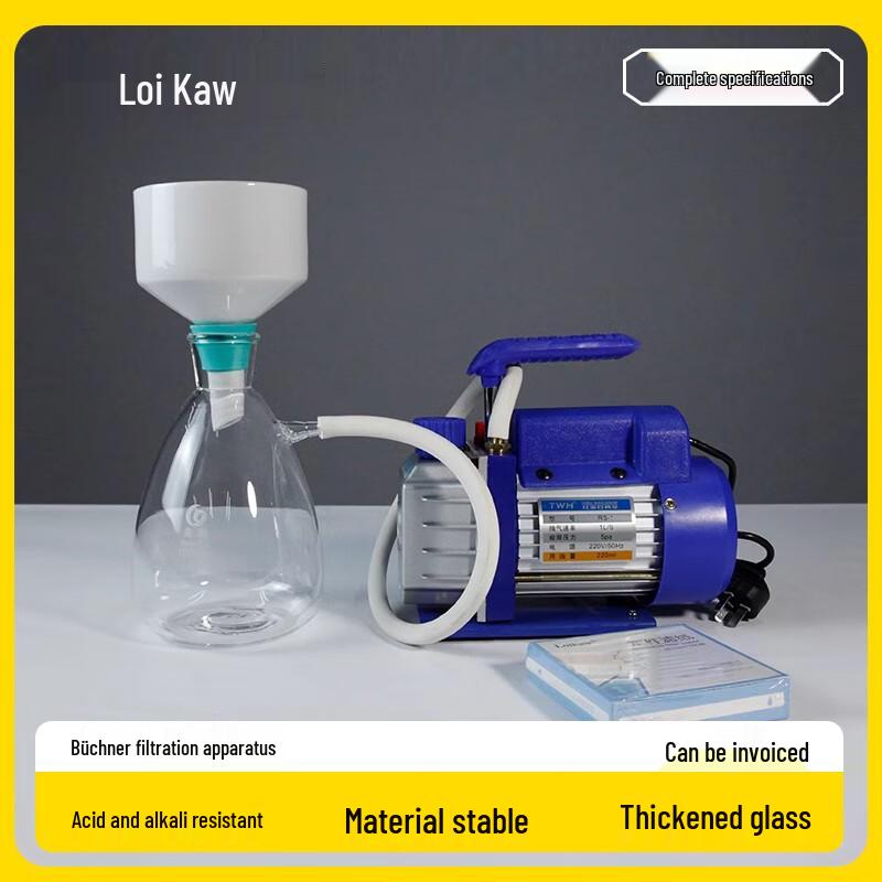 Leigu Stainless Steel Buchner Funnel Filtration Kit 2500ml