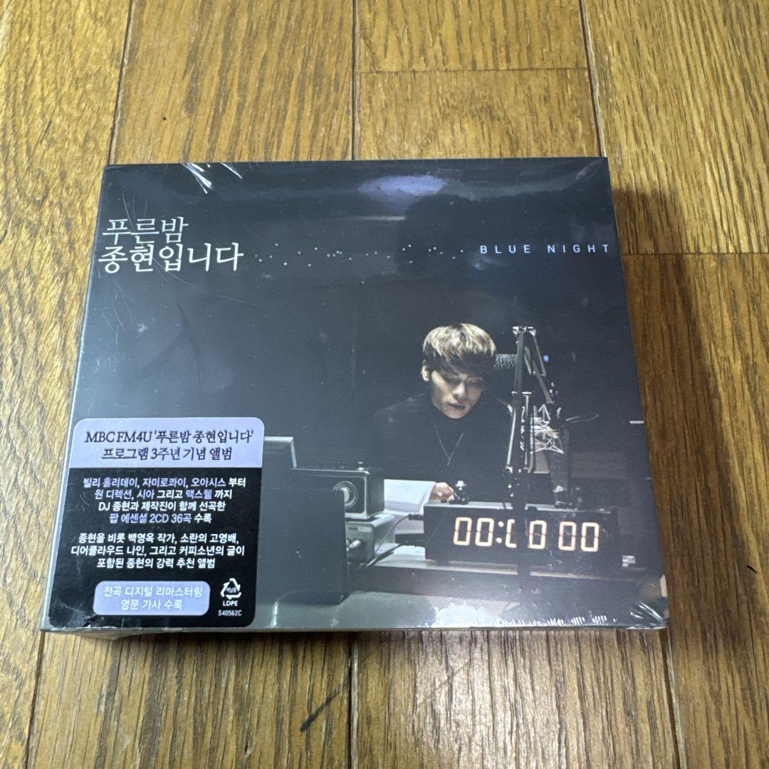 

[USED] SHINee Jonghyun MBC FM 4U Commemorative Blue Night