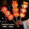 2026 Tanghulu Gourd Lantern DIY Kit: Handmade Creative New Year Decoration for Kids
