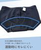 Blue 3D Sanitary Shorts To Get Stuffy and Slip For Sports Sweat Quick Drying Antibacterial and Odor Resistant HSY400 BL [Ceda X/Wacoal] [Resistant
