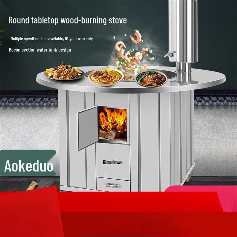AoKeDu Mobile Wood Burning Stove Set