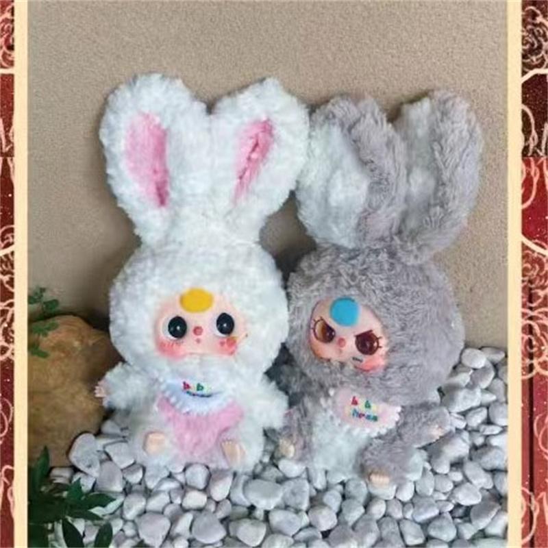 Baby Three Lily Bunny Town Plush Blind Box Figures Mystery Box Toys