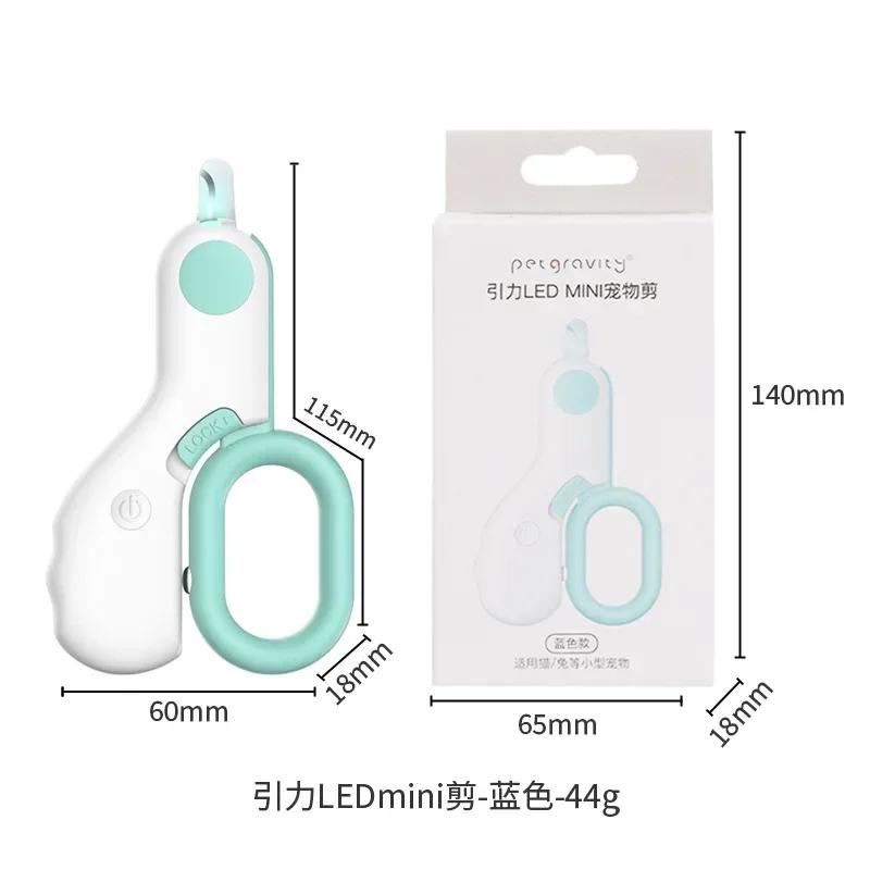 Pet Nail Clippers Gravity LED Dog Nail Clippers Multifunctional Teddy Cat Stainless Steel Grooming Scissors