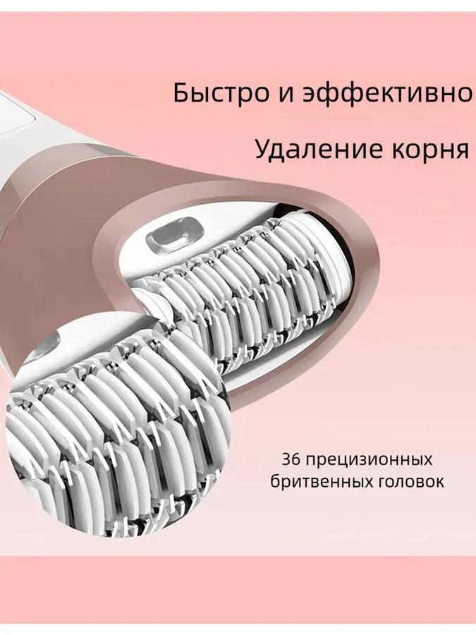 Xiaomi Epilator