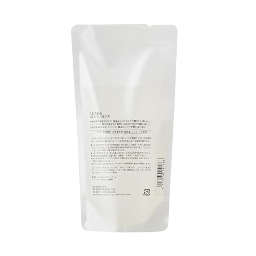 Leaf & Botanics Hand Soap Lotion Lavender Pouch 230mL (Refill)