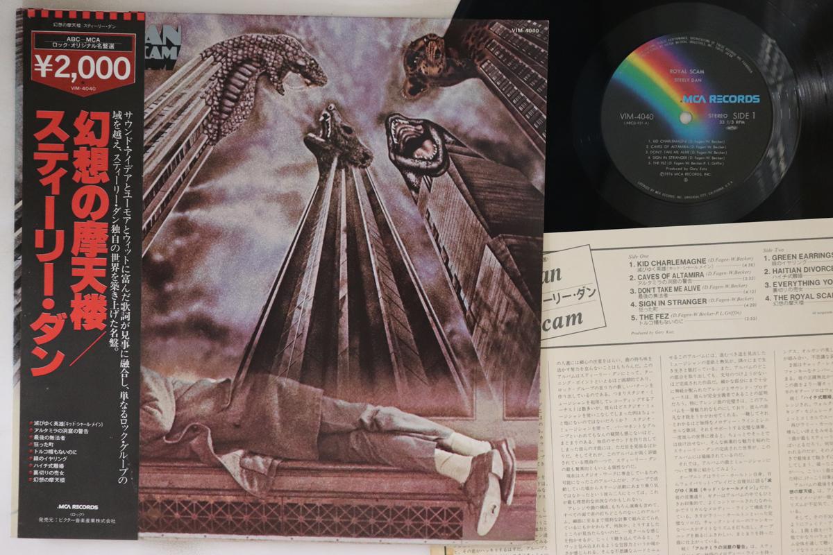 

LP Record STEELY DAN - Royal Scam VIM4040 MCA 1980 Japan Obi Rock Used