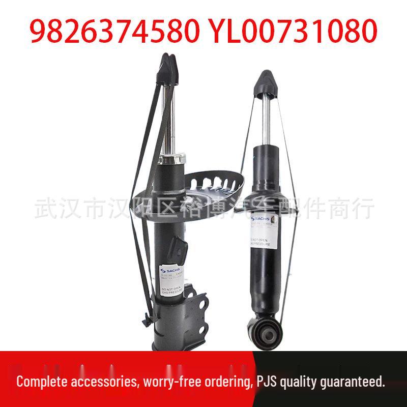Car Shock Absorber for Peugeot 508 & Citroen C5 (Part #9826374580 YL00731080) Standard