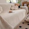 Sofa Cover, Anti Cat Scratch Sofa Towel, Full Cover for Autumn and Winter Seasons, Sofa Blanket Cushion, Sofa Cover Cloth, Living Room
