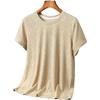 Men's Short-Sleeve Ice Silk Jacquard T-Shirt - High-End, Versatile Streetwear