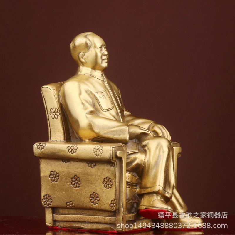 Chairman Full Body Sitting Statue Great Leader Mao Grandfather Brass Sculpture Living Room Office Decoration Bu