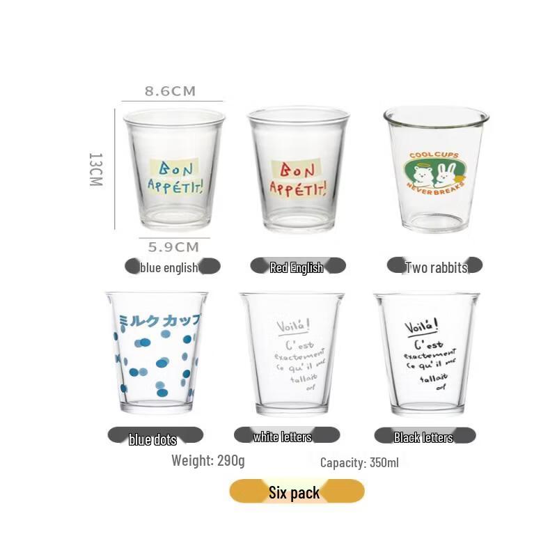 Ins Style Star Glass Mug