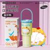 Chui Big Emperor Large Capacity Insulated Cup