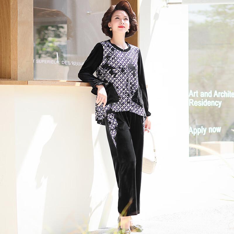 Jianhu Women's Autumn Long-Sleeve T-shirt & Pants Set
